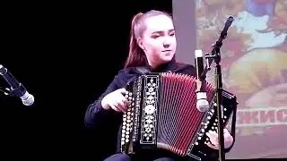 Как то , Так