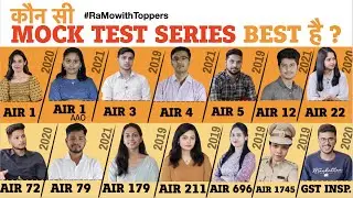 कौन सी MOCK TEST SERIES Best ? Toppers की ज़ुबानी #ramowithtoppers #ssccgl