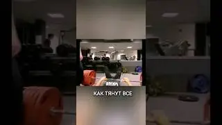 Учим ребят поднимать