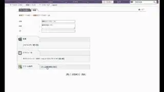 OpManager操作ガイド：ITワークフロー