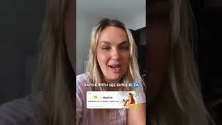 Заробляємо більше з Lclub ❤️🥳
