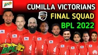 BPL 2022 - Cumilla Victorians Final Squad | Cumilla Victorians Final Squad BPL 2022 | BPL 2022 Draft