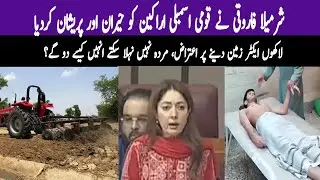 Sharmila Farouqi Questions Sindh Land Allocation to Army | Who Will Provide Water | Khabarwalay