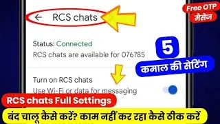 Google Messages App : RCS Chat Settings In OnePlus & All Android