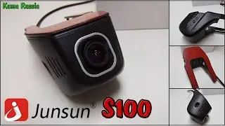 Junsun S100. Встраиваемый универсальный видеорегистратор. (Распаковка, обзор, установка) в Гранту.