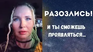 Как начать проявляться 