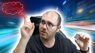 בוסט בוסט בוסט!
