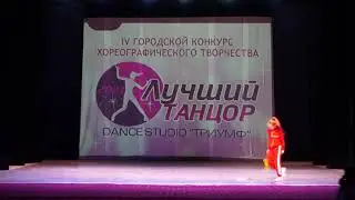 Жаркова Мария - ТАНЕЦ 