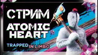 Гусь вернулся? | Atomic Heart: Trapped in Limbo | Стрим