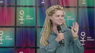 Про вакансии в НКО – видеозапись сессии конференции «НКО-профи»