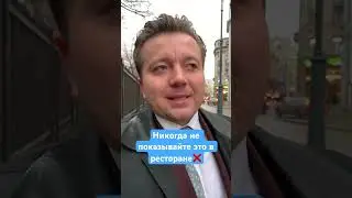 Закон, которые многие забыли❌