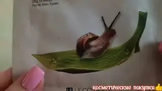 💖👍Выгодные косметические покупки🤗🌺☘️