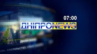 Дніпро NEWS / Смерть у ТЦК / Землетрус на Полтавщині / Ситуація у Дніпрі / 01.03.2024