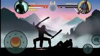прохождение игры шеду файт 2 #2