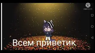 Песеннный батл бывших (не ориг чит. опис.)