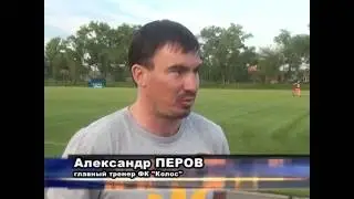Футбол. 