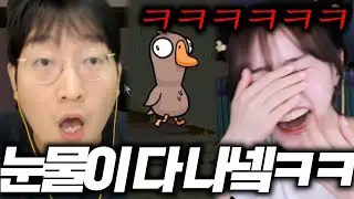웃다가 죽을 뻔했습니다.