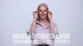 FEMTO // лазерная коррекция зрения