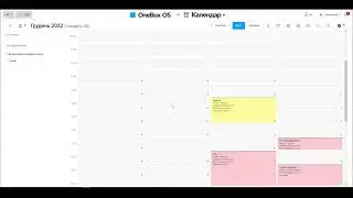 CRM для клініки та медичного центру на базі OneBox OS від Шебо