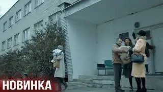 ОБАЛДЕННАЯ МЕЛОДРАМА НАДО УВИДЕТЬ! 