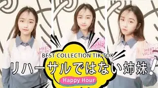 かわいい女の子ダンスと歌 神仙颜值小姐姐#7