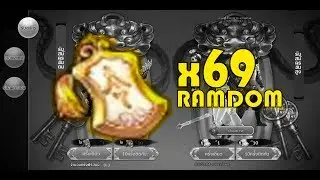 มังกรหยก KungFu 3D - จัดไปเลขสวย 69