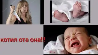 киз фарзанд булгани учун ота онаси...