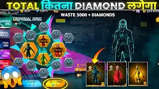 NEW CRIMINAL RING EVENT FREE FIRE | NEW GHOST CRIMINAL BUNDLE | FF NEW EVENT | FREE FIRE NEW EVENT