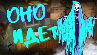 ОДИН На ОДИН С МАНЬЯКОМ В Одном ДОМЕ! Майнкрафт - Night Alone