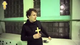 основы бесконтактного боя с православным крестом