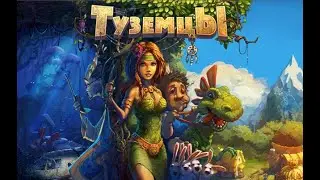The Tribez. Mobile game. Game play. An interesting game for the whole family