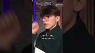 У кого такое было ? 😂 #Shorts