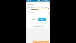 แจกรหัส ep ไม่มี