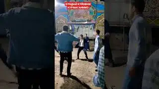 обуна булинг