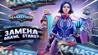 ЧТО??? BRAWL STARS БОЛЬШЕ НЕ НУЖЕН, ЛУЧШАЯ КОПИЯ!!!!