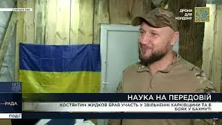 Костя 