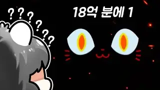 펫츠고 업데이트!! 무려 18억분의 1 확률의 휴즈펫 ㄷㄷ [pets go]