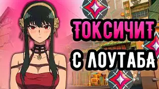 С ПЕРВОГО РАУНДА ТАКИХ МЕРЗКИХ ТОКСИКОВ Я ЕЩЕ НЕ ВСТРЕЧАЛ... 🤡 Имморталы (ᴠᴀʟᴏʀᴀɴᴛ)