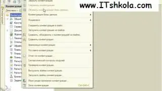 Чистов Разработка в 1С-Ч151 Курсы бухгалтера с трудоустройством Курсы java минск Курсы для ит Курсы