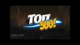 Dead by Daylight. Third Highlight. 360 умирает???