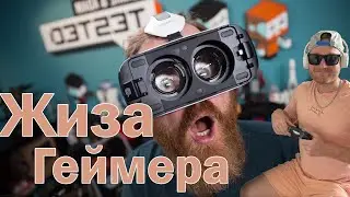 Геймеры поймут #shorts