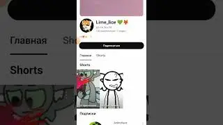 вторая часть подписываюсь💖