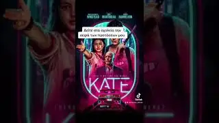 Netflix προτασεις‼️