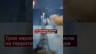 День за минуту (11.07.2024 г.)