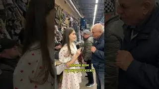 Стендап на рынке | Динара Курбанова🍎🍅🍓