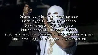 METAN-Шнурки
