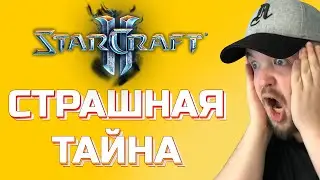 РАСКРЫТА ГЛАВНАЯ ТАЙНА ТЕДА СТРАТЕГА