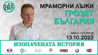 Колко руски войници са загинали през 1944 година в България?