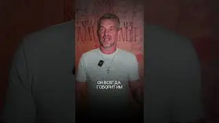 Природа страха.
