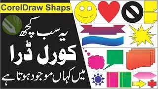coreldraw shapes | banner shapes coreldraw | banner design in coreldraw | how to use polygon tool